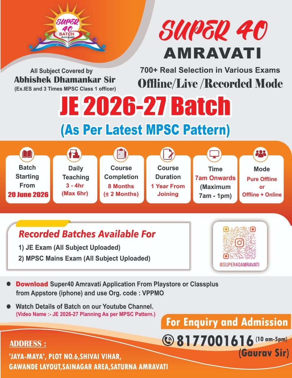 JE 2026-27 batch details